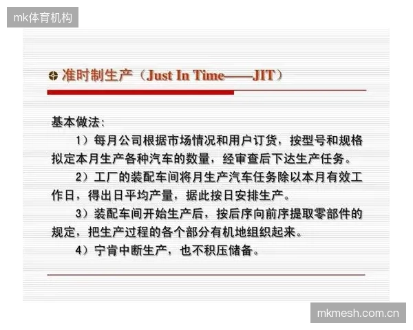 大型赛事后勤保障，开始推动从“库存式”到“准时制”的深刻变革